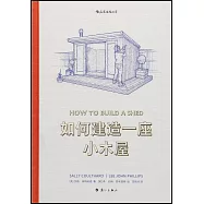 如何建造一座小木屋