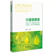 大健康要素：以阿爾法-亞麻酸為母體的歐米伽-3多不飽和脂肪酸