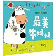 最美牛媽媽