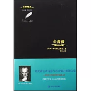 金色俄羅斯：金薔薇