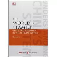 六合同風，四海一家：中國制度中的和合共生(英文)