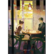 杉杉來吃