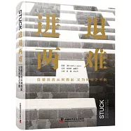 進退兩難：疫苗流言從何而起又為何驅之不散