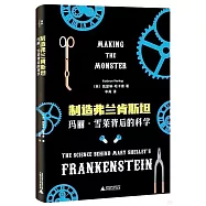 博客來 作者 美 瑪麗 弗萊奧 Marie Forleo