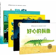 遇見大師：里奧&middot;提莫斯兒童繪本系列(大驚喜系列)(全5冊)