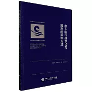 水下航行器水動力噪聲的抑制方法