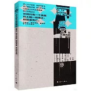 在大理石的沉默中