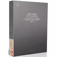 閑居與雅玩：明代吳地書畫收藏世家研究