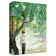 微微一笑很傾城