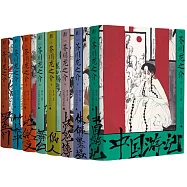 一頁文庫·芥川龍之介系列(全8冊)