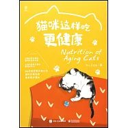 貓咪這樣吃更健康