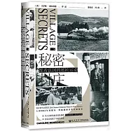 秘密村莊：維希法國的抵抗運動