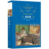 癌症樓