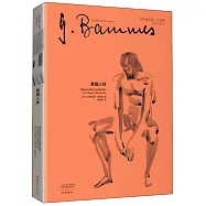 戈特弗里德&middot;巴梅斯繪畫藝術譯叢：素描人體