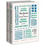 納博科夫短篇小說全集(上下)