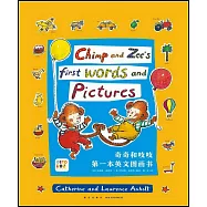 奇奇和吱吱：第一本英文圖畫詞典