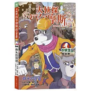 骨頭會說話(小學生版)