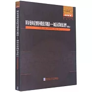 貝爾曼和克努特問題及其概括--加法運算的複雜性(俄文)