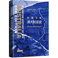 蘇醒大陸：澳大利亞史
