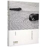 印記：佘江濤音樂筆記