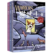 貓武士：天族外傳(全三冊)
