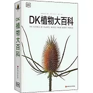 DK植物大百科