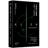 《異形》與哲學：我寄生，所以我存在