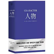 人物：文本、舞台、銀幕角色與卡司設計的藝術