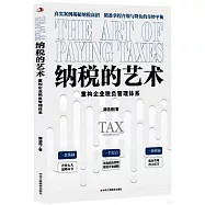 新時期文化產業發展研究