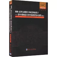 維納-霍普夫離散算子和托普利茲算子--某些可數賦范空間中的諾特性和可逆性(俄文)