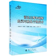 雷達主瓣和副瓣的靈巧極化干擾技術