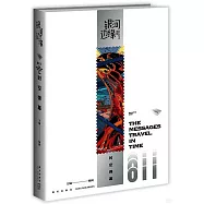 銀河邊緣：時空彈幕