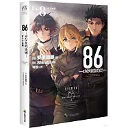 86-不存在的地域(Ep.8)：水上硝煙