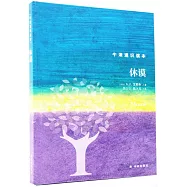 牛津通識讀本：休謨