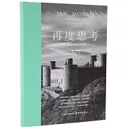 再度思考：簡·莫里斯思想日記Ⅱ