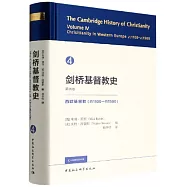 劍橋基督教史.第四卷：西歐基督教(約1100-約1500)
