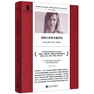 基頓小姐和其他野獸