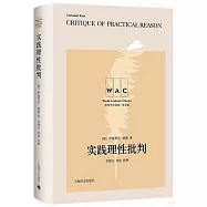 實踐理性批判(英文版)