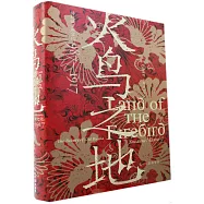 火鳥之地：傳統俄羅斯文化(987-1917)