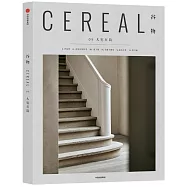 谷物(09)：大宅至簡