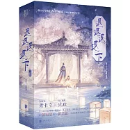 退退退退下(上下)