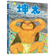 坤太