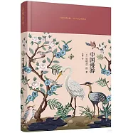 中國漫遊