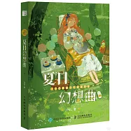 二次元萌甜少女插畫圖鑒：夏日幻想曲