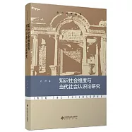 宋金元文藝思想史(上中下)