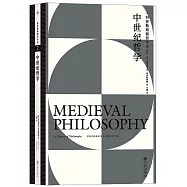 科普勒斯頓哲學史(2)：中世紀哲學