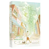 哄哈士奇的日子