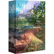 茶：一片樹葉的傳說與歷史