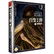 百變王牌--獨眼傑克