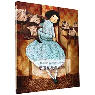 愛麗絲漫遊奇境